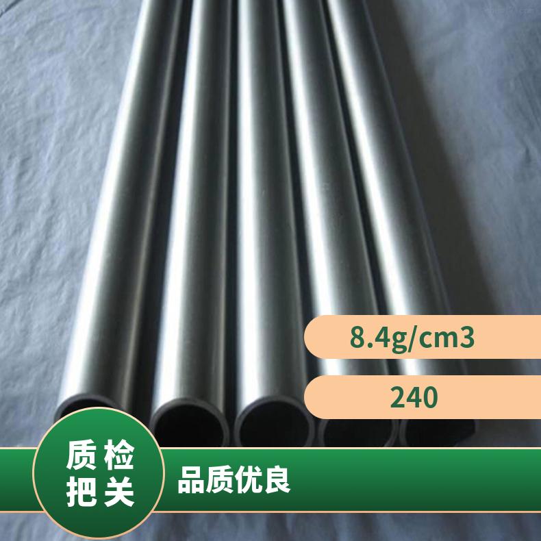 HastelloyG35无缝管 4J36钢管 高温合金圆钢 锻环 锻件规格齐全