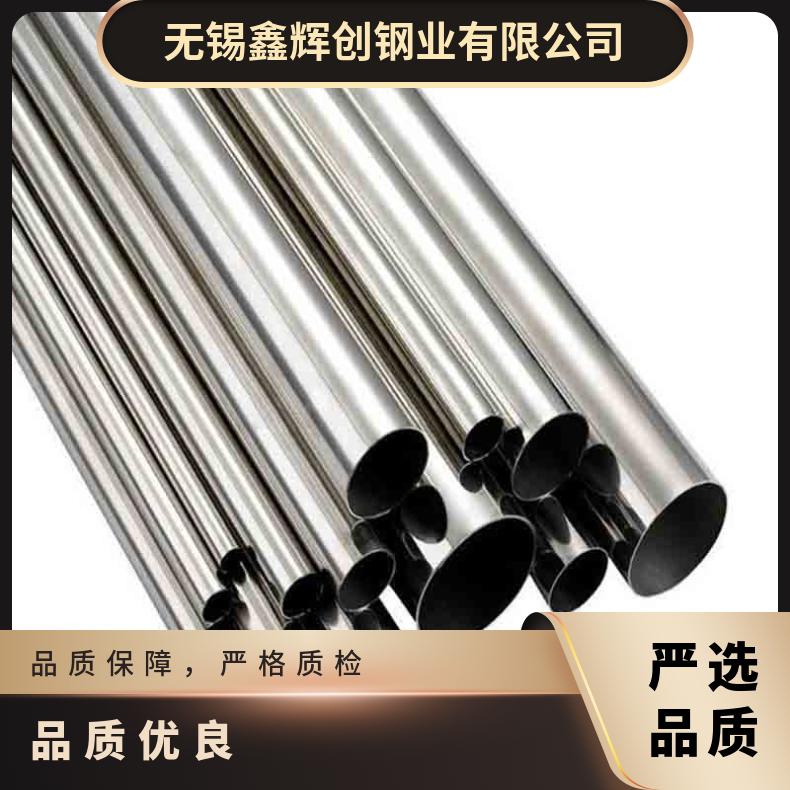 GH625无缝管 253ma钢管 高温合金圆钢 锻环 锻件规格齐全
