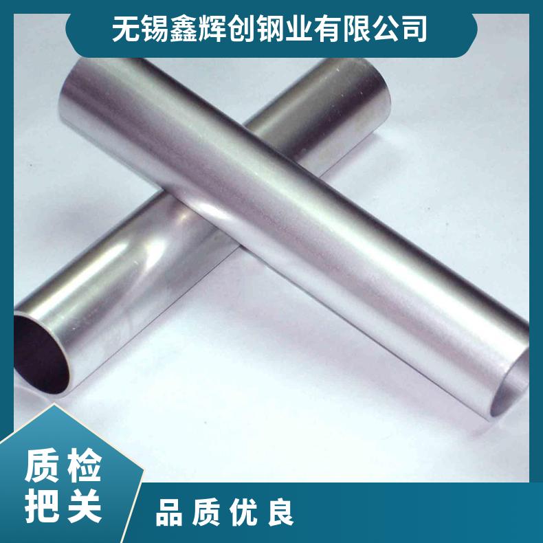 GH3536无缝管 Inconel601钢管 高温合金圆钢 锻环 锻件规格齐全