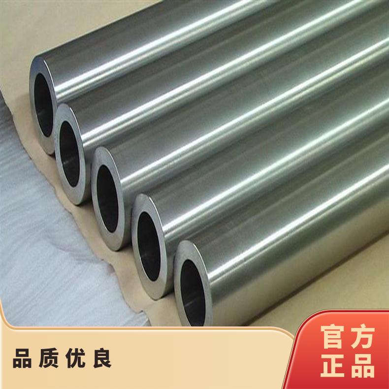 Hastelloy X无缝管 Inconel750钢管 高温合金圆钢 锻环 锻件规格齐全
