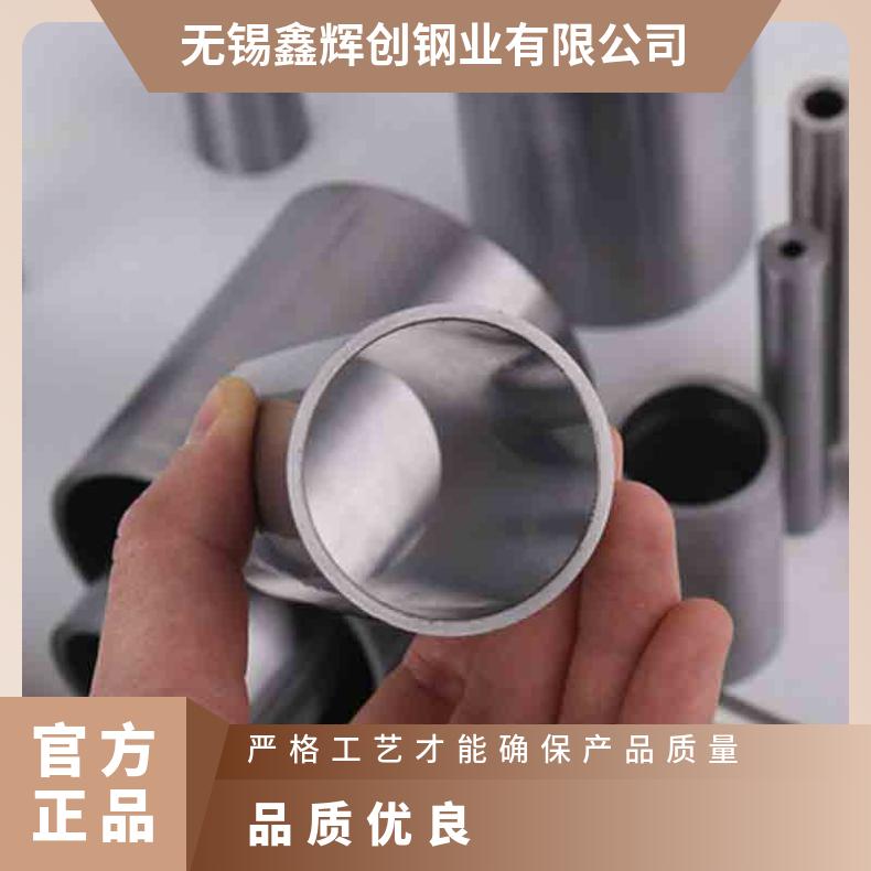 GH605无缝管 Inconel600钢管 高温合金圆钢 锻环 锻件规格齐全