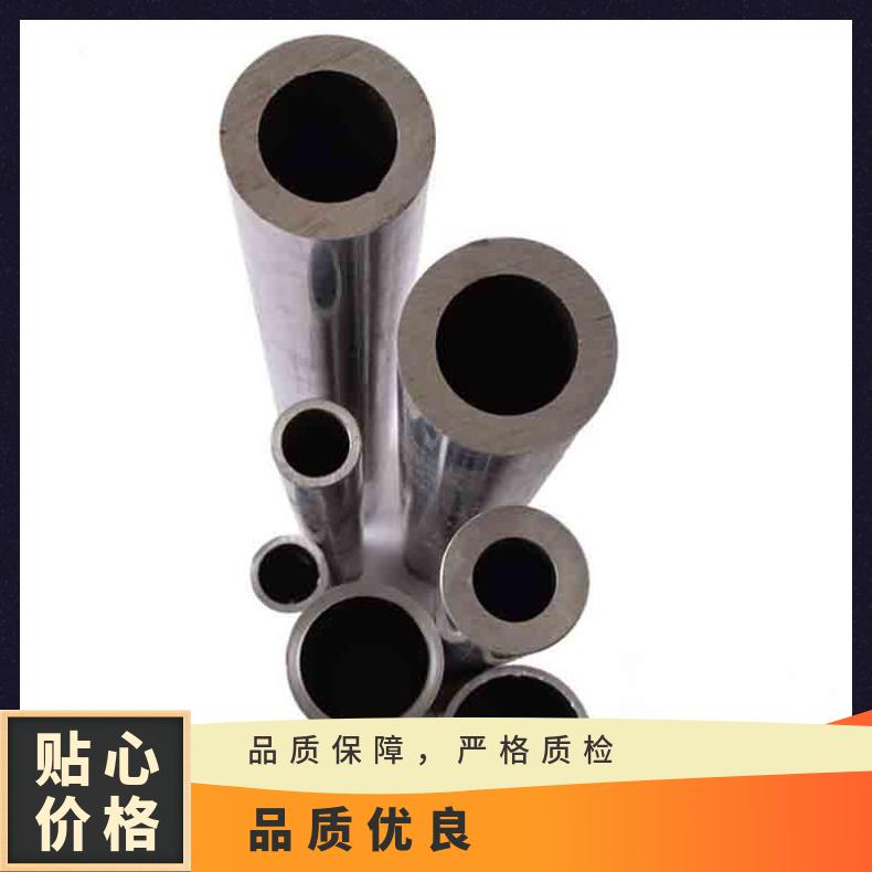 GH3044无缝管 Incoloy825钢管 高温合金圆钢 锻环 锻件规格齐全