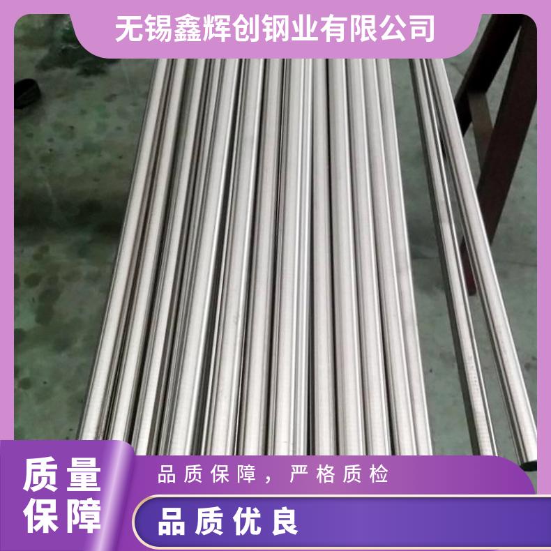 Hastelloy C276无缝管 Incoloy800HT钢管 高温合金圆钢 锻环 锻件规格