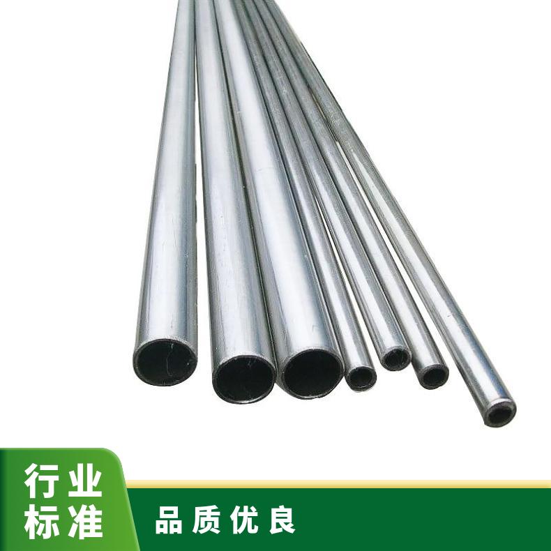 GH3030无缝管 1j85钢管 高温合金圆钢 锻环 锻件规格齐全