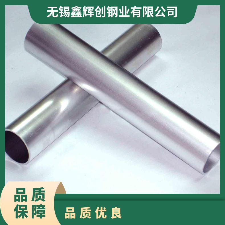 Hastelloy B3无缝管 Incoloy825钢管 高温合金圆钢 锻环 锻件规格齐全