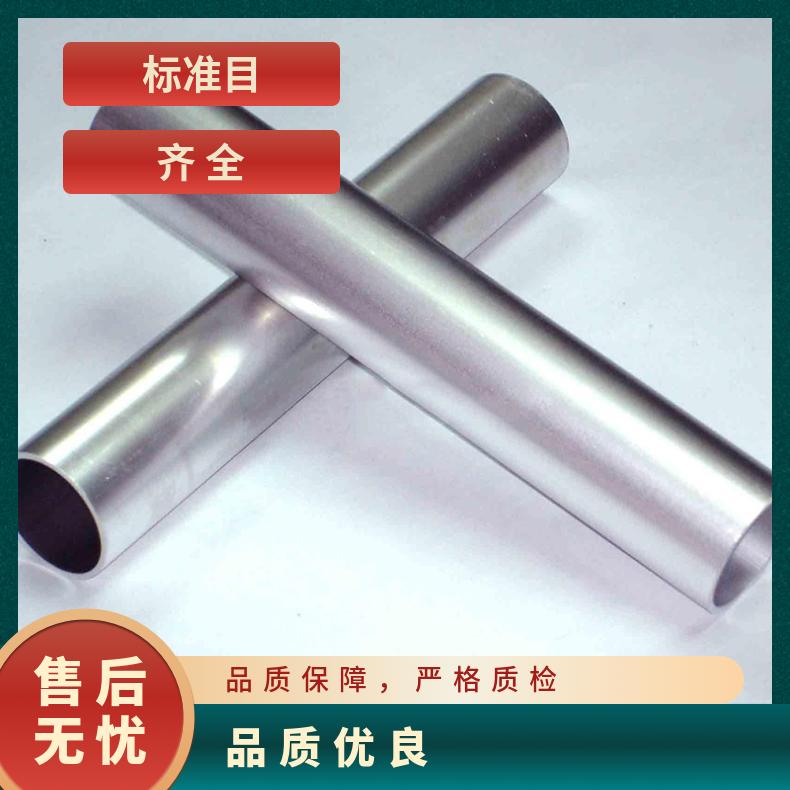 GH3044无缝管 Inconel619钢管 高温合金圆钢 锻环 锻件规格齐全
