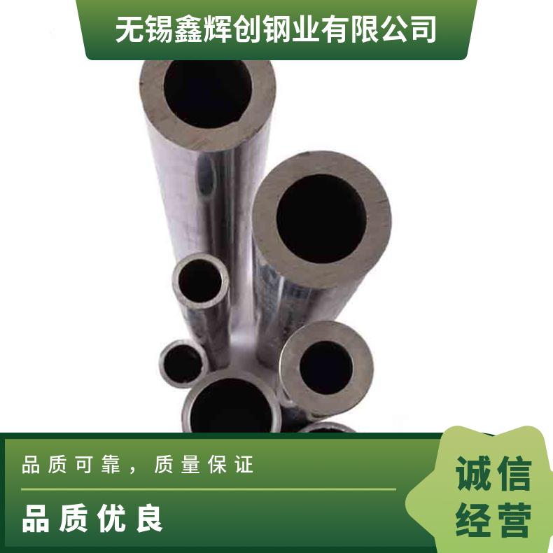 GH3044无缝管 Inconel690钢管 高温合金圆钢 锻环 锻件规格齐全