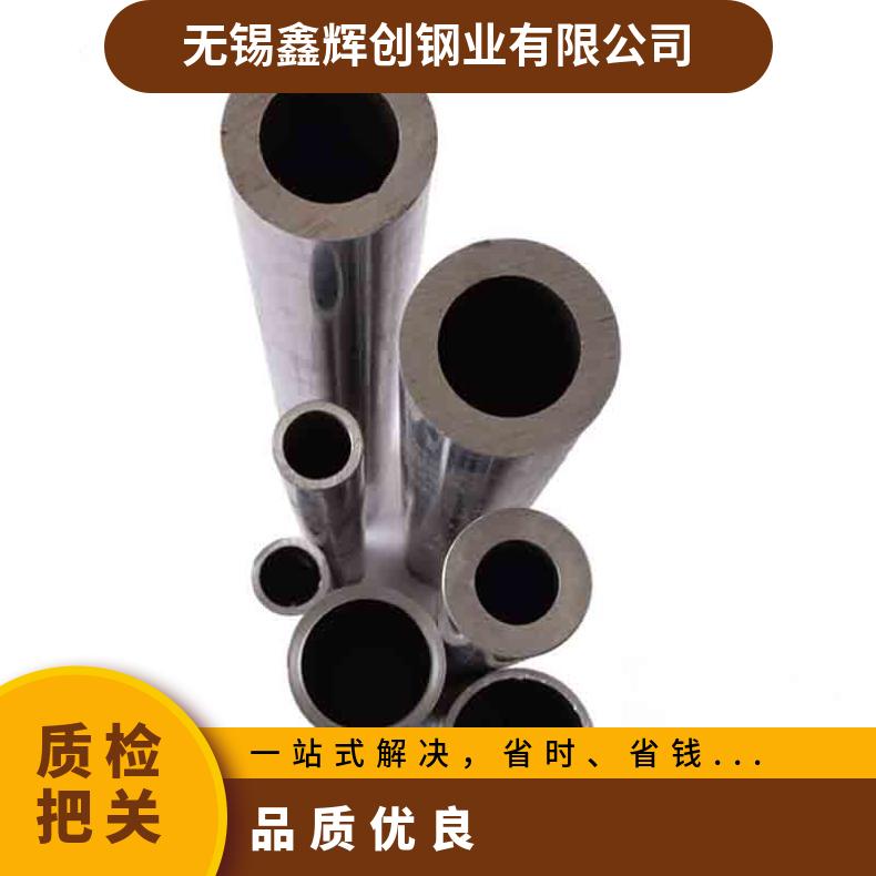 GH600无缝管 Inconel601钢管 高温合金圆钢 锻环 锻件规格齐全