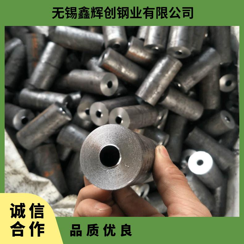 Hastelloy G30无缝管 Incoloy825钢管 高温合金圆钢 锻环 锻件规格齐全