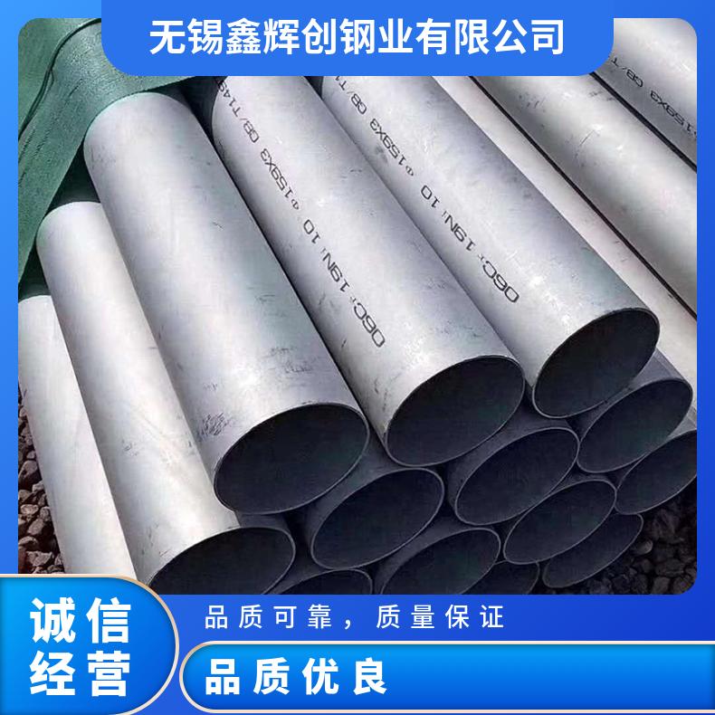Hastelloy C276无缝管 1J22钢管 高温合金圆钢 锻环 锻件规格齐全