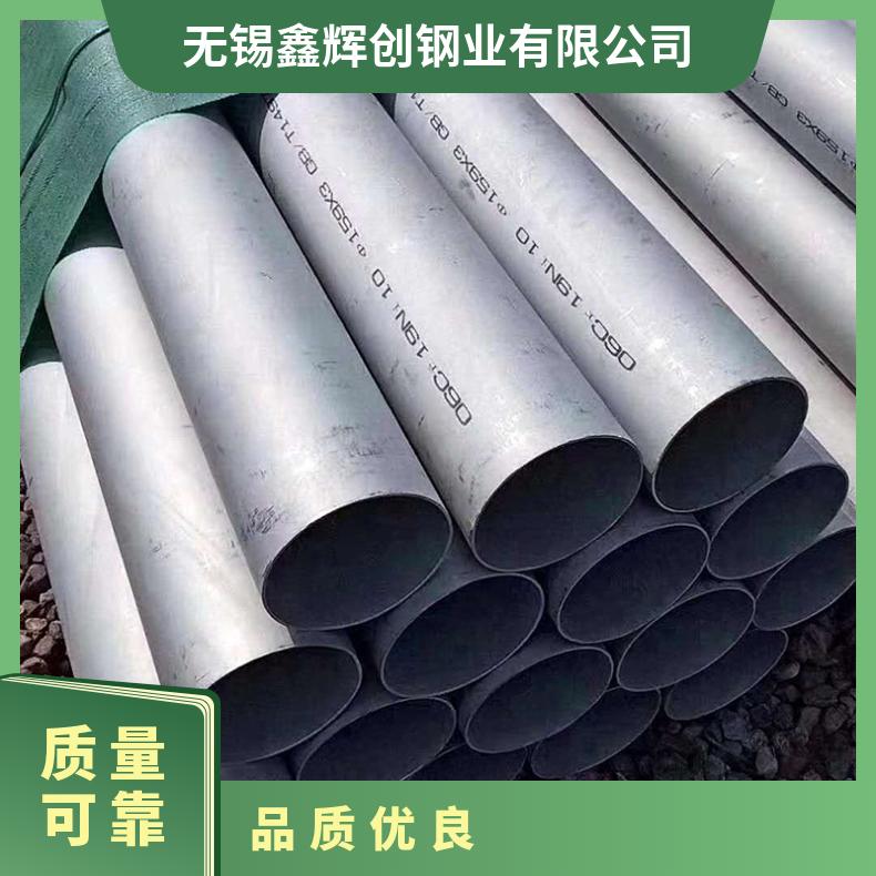 GH3536无缝管 Incoloy901钢管 高温合金圆钢 锻环 锻件规格齐全