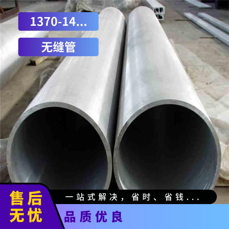 GH3128无缝管 Inconel625钢管 高温合金圆钢 锻环 锻件规格齐全