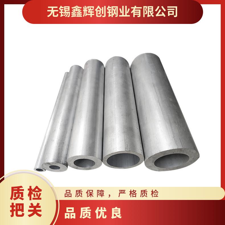 GH4145无缝管 Inconel600钢管 高温合金圆钢 锻环 锻件规格齐全
