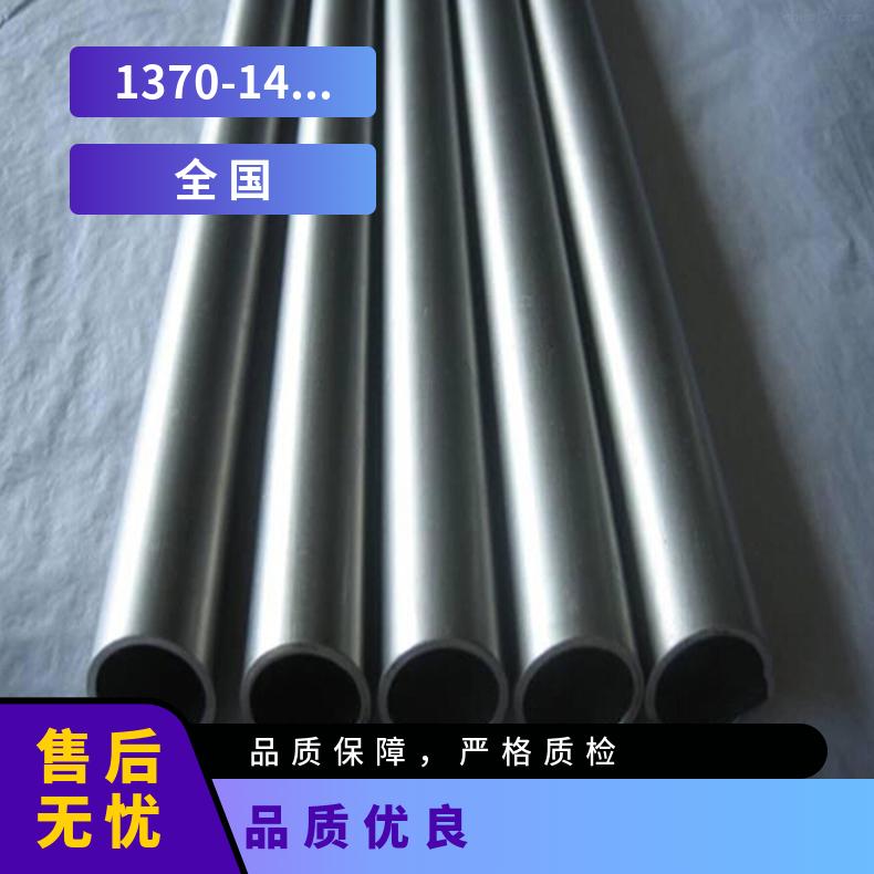 GH625无缝管 1j85钢管 高温合金圆钢 锻环 锻件规格齐全