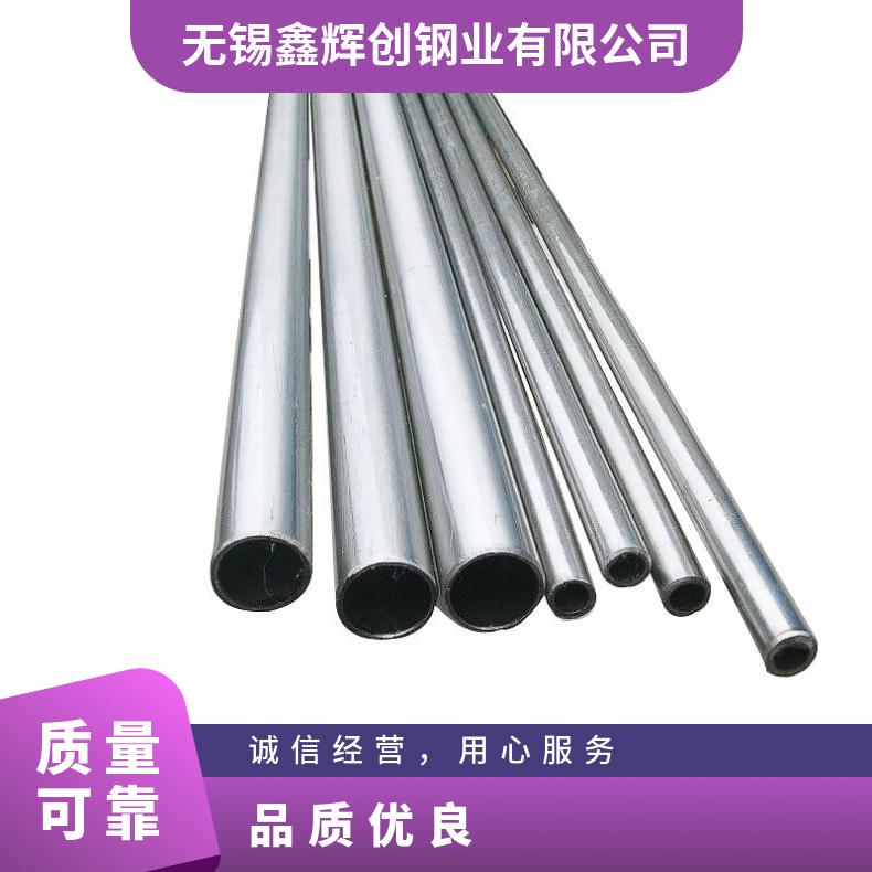 GH3128无缝管 Inconel601钢管 高温合金圆钢 锻环 锻件规格齐全