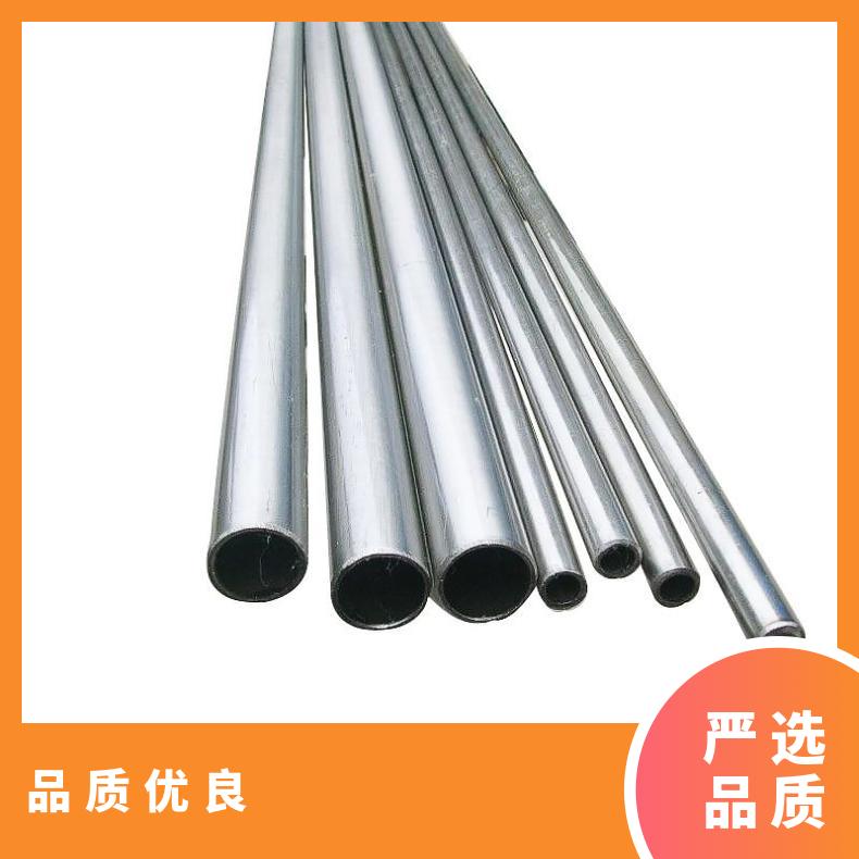 GH3039无缝管 1j85钢管 高温合金圆钢 锻环 锻件规格齐全