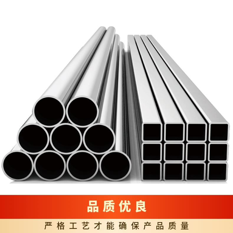 HastelloyC2000无缝管 Incoloy825钢管 高温合金圆钢 锻环 锻件规格