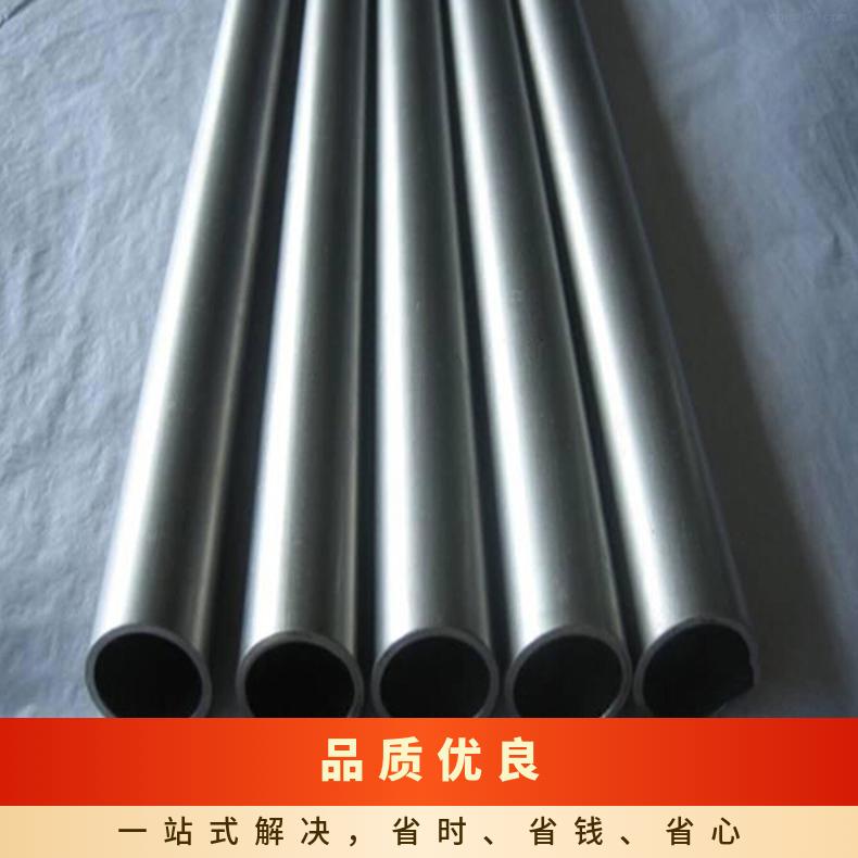 GH625无缝管 Inconel619钢管 高温合金圆钢 锻环 锻件规格齐全