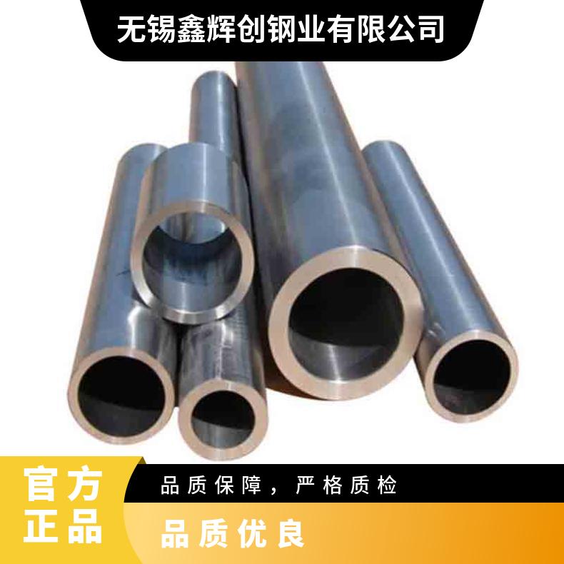 Hastelloy C276无缝管 Incoloy840钢管 高温合金圆钢 锻环 锻件规格齐