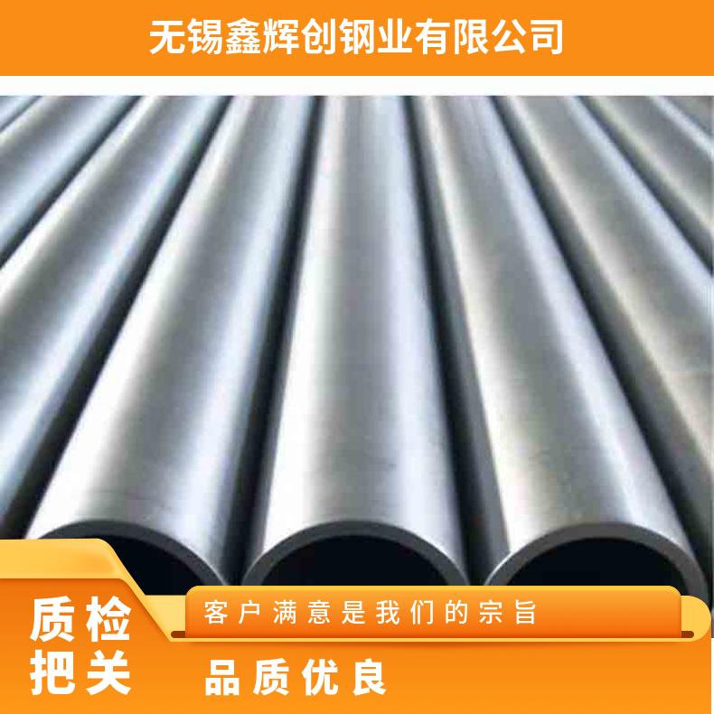 Hastelloy G30无缝管 Inconel601钢管 高温合金圆钢 锻环 锻件规格齐全