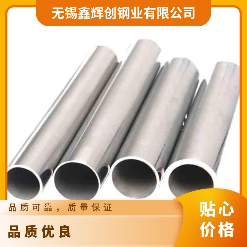 GH605无缝管 Inconel619钢管 高温合金圆钢 锻环 锻件规格齐全