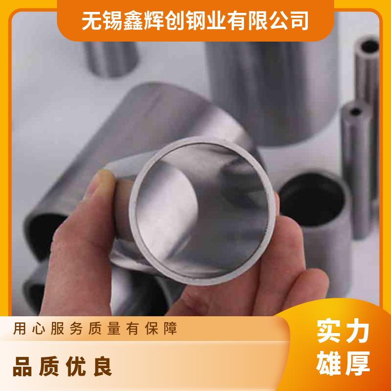 GH3028无缝管 1J50钢管 高温合金圆钢 锻环 锻件规格齐全