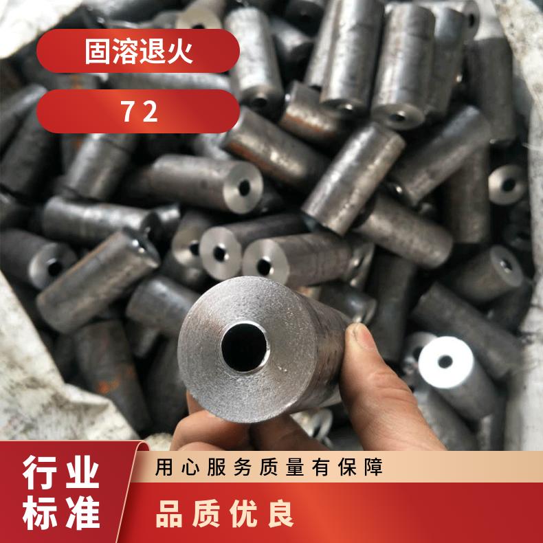 Hastelloy G30无缝管 253ma钢管 高温合金圆钢 锻环 锻件规格齐全