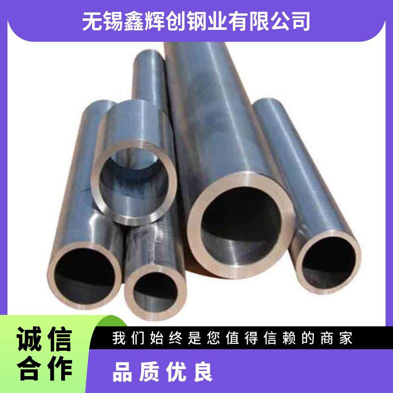 GH2696无缝管 Inconel718钢管 高温合金圆钢 锻环 锻件规格齐全