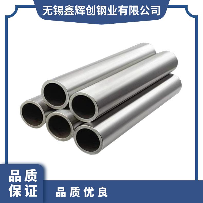 HastelloyC22无缝管 4J36钢管 高温合金圆钢 锻环 锻件规格齐全