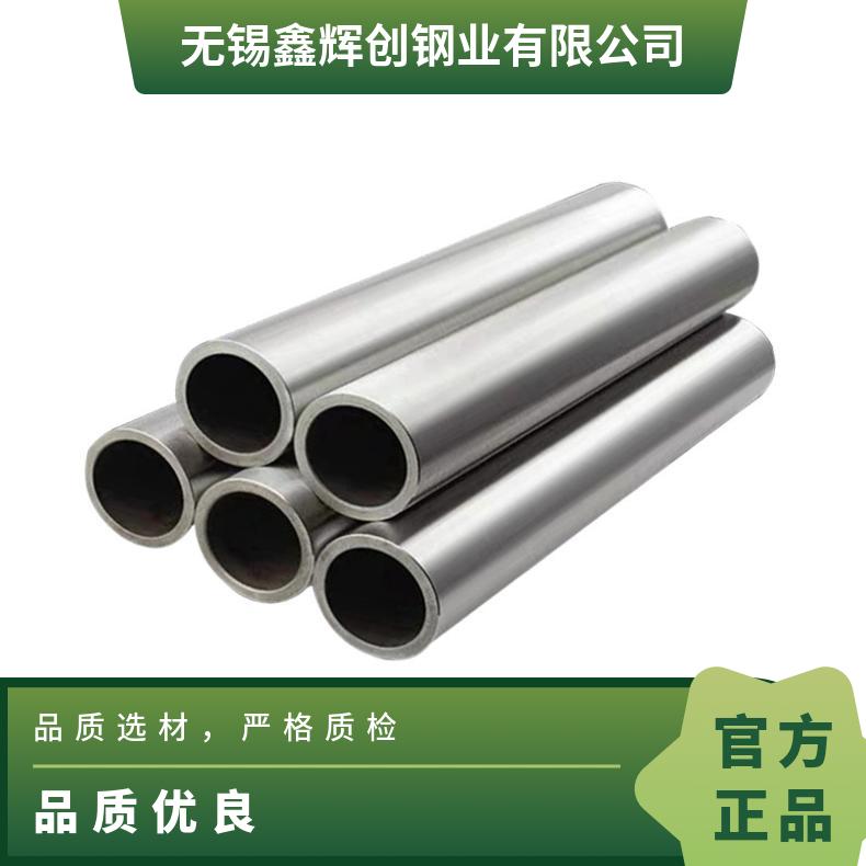 HastelloyC22无缝管 4J29钢管 高温合金圆钢 锻环 锻件规格齐全