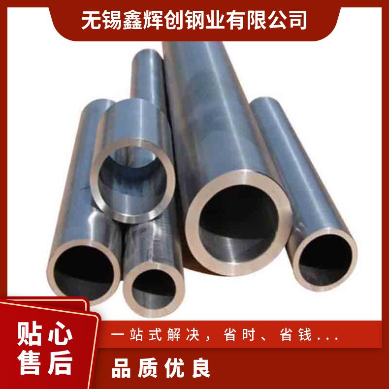 Hastelloy G30无缝管 Inconel690钢管 高温合金圆钢 锻环 锻件规格齐全