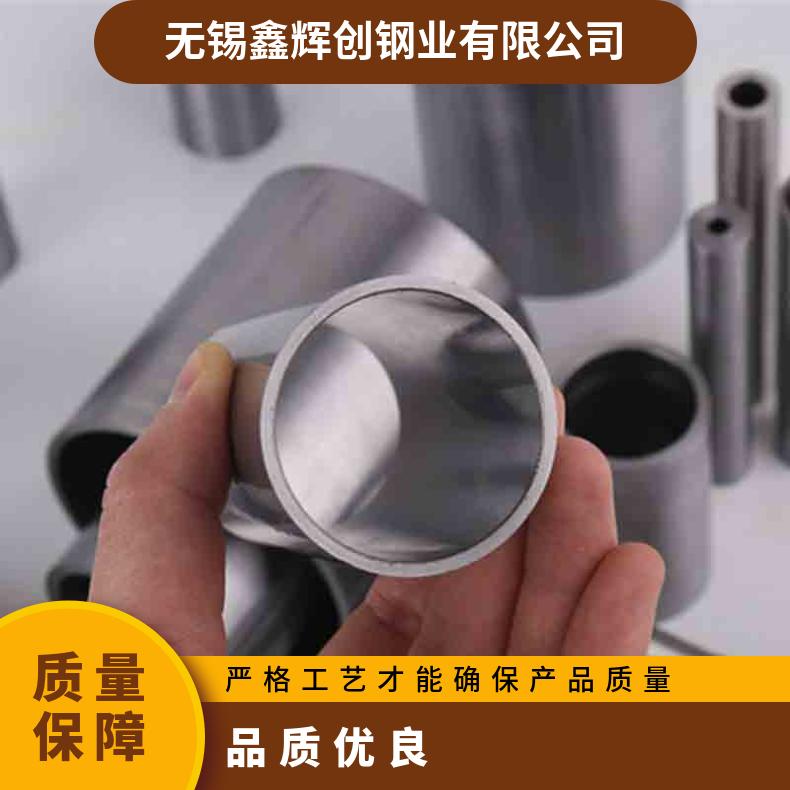 Hastelloy X无缝管 Incoloy926钢管 高温合金圆钢 锻环 锻件规格齐全