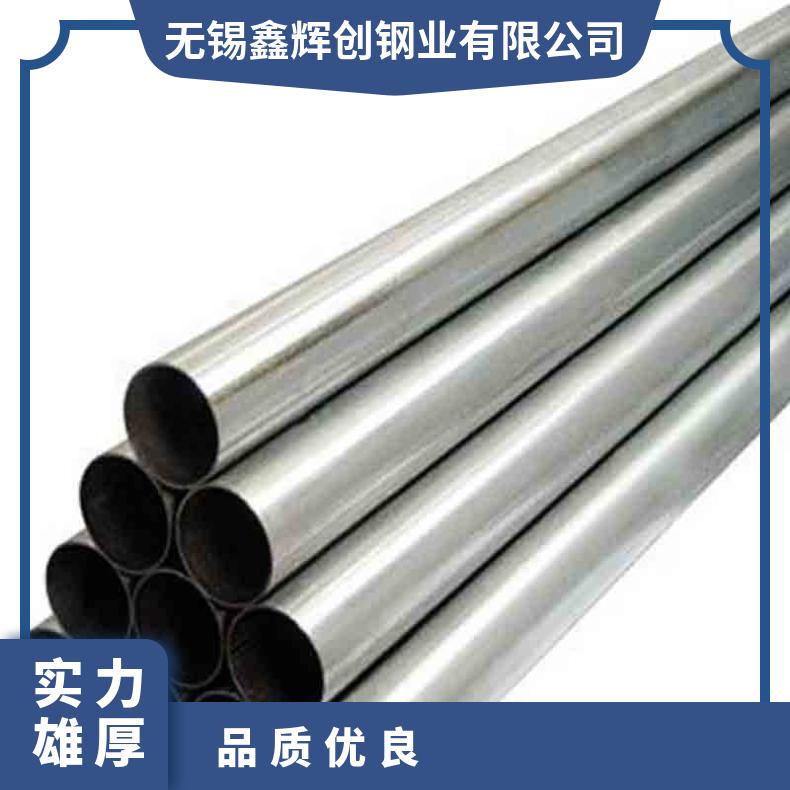 Hastelloy X无缝管 Inconel600钢管 高温合金圆钢 锻环 锻件规格齐全