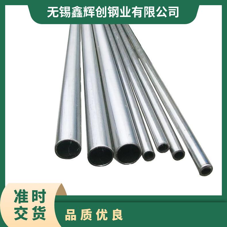 Hastelloy C276无缝管 Inconel625钢管 高温合金圆钢 锻环 锻件规格齐