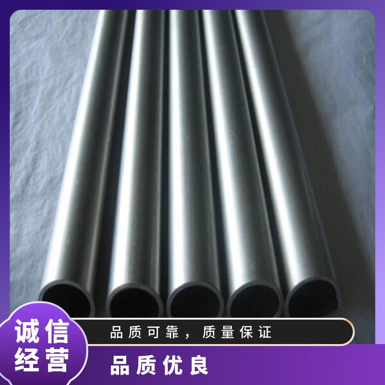 GH3028无缝管 4J36钢管 高温合金圆钢 锻环 锻件规格齐全