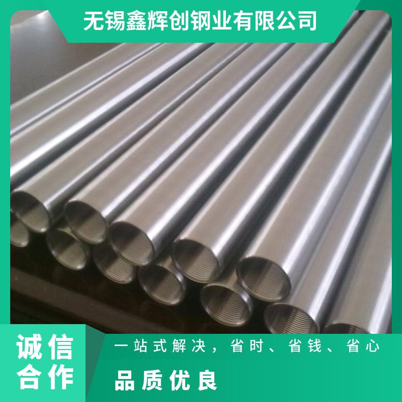 GH4145无缝管 Inconel750钢管 高温合金圆钢 锻环 锻件规格齐全