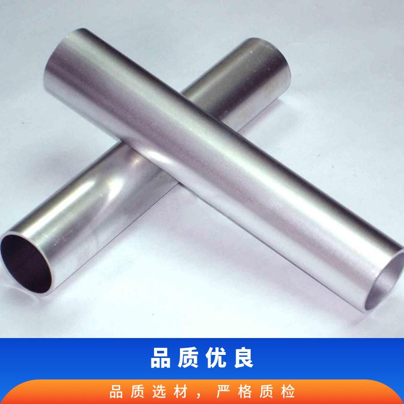 GH3044无缝管 Incoloy840钢管 高温合金圆钢 锻环 锻件规格齐全
