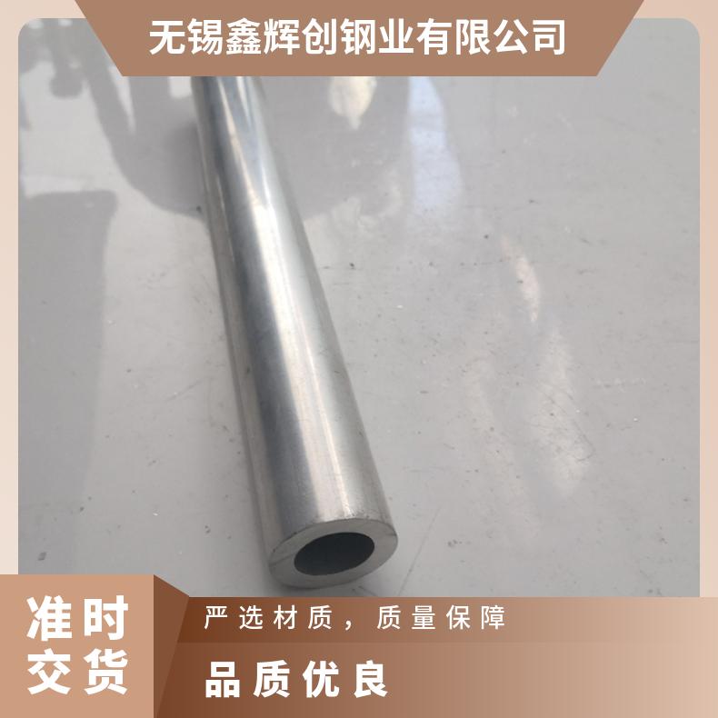 HastelloyC22无缝管 1J50钢管 高温合金圆钢 锻环 锻件规格齐全