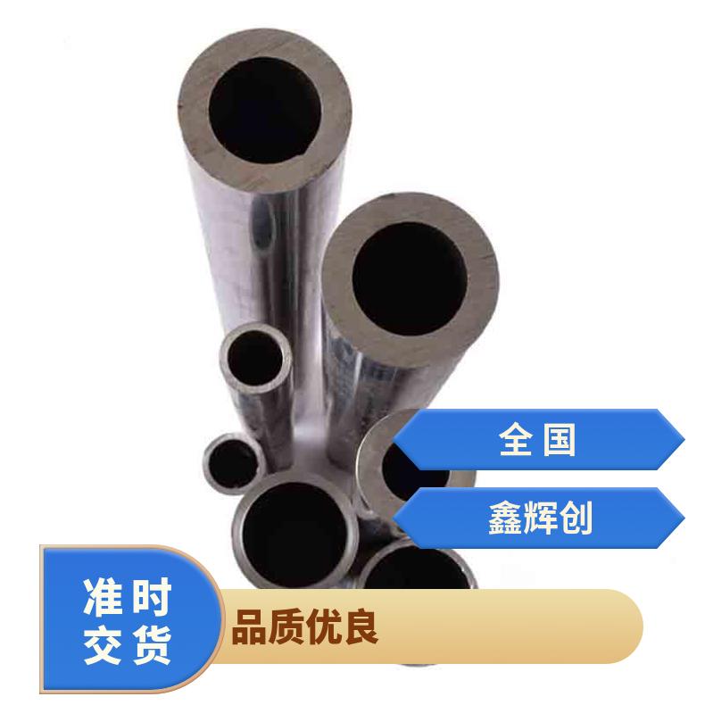 Hastelloy B3无缝管 Inconel601钢管 高温合金圆钢 锻环 锻件规格齐全