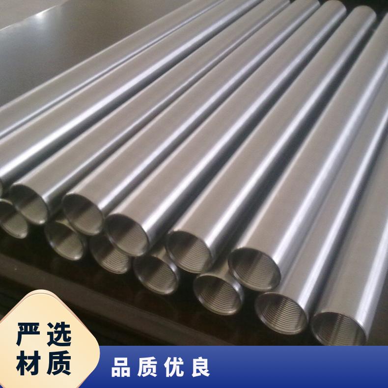 GH3039无缝管 Inconel718钢管 高温合金圆钢 锻环 锻件规格齐全