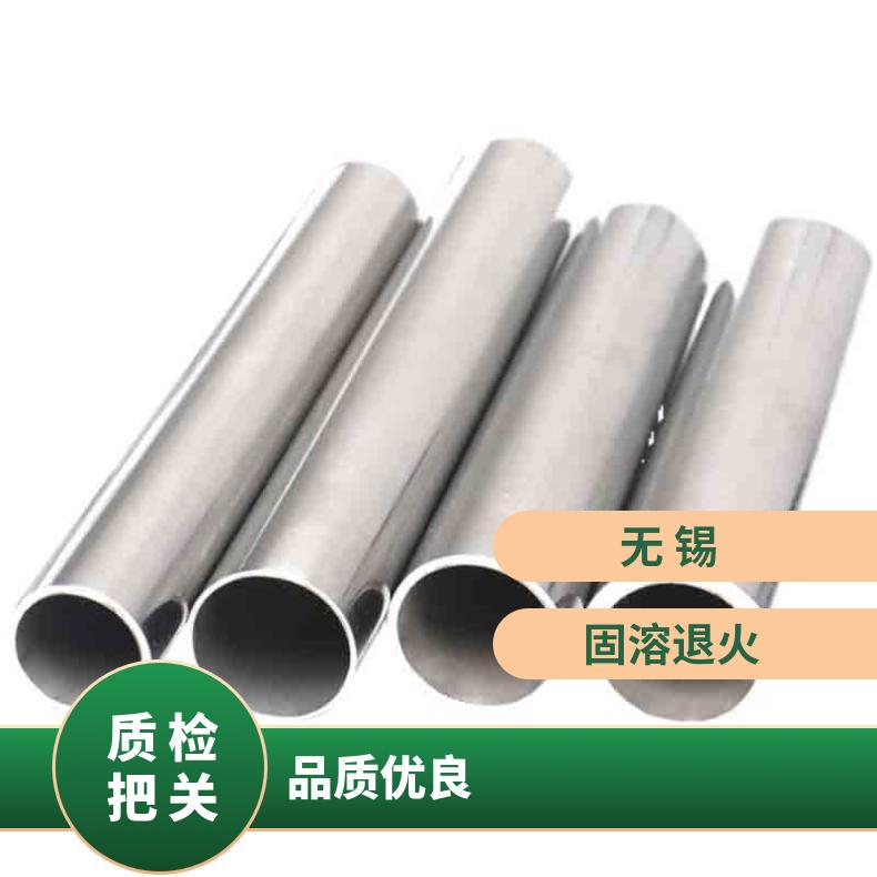 GH4169无缝管 Inconel601钢管 高温合金圆钢 锻环 锻件规格齐全