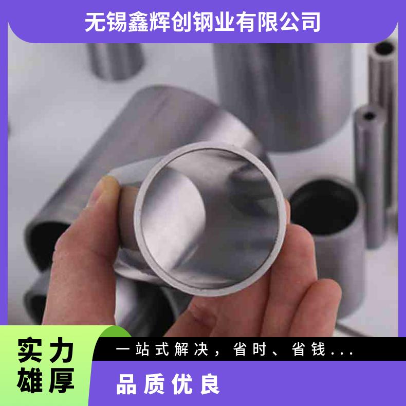 HastelloyG35无缝管 Incoloy800HT钢管 高温合金圆钢 锻环 锻件规格