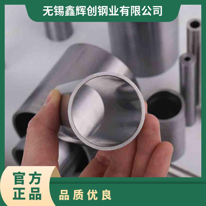 GH3039无缝管 Inconel601钢管 高温合金圆钢 锻环 锻件规格齐全