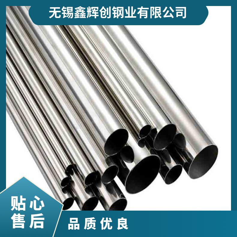 HastelloyG35无缝管 253ma钢管 高温合金圆钢 锻环 锻件规格齐全