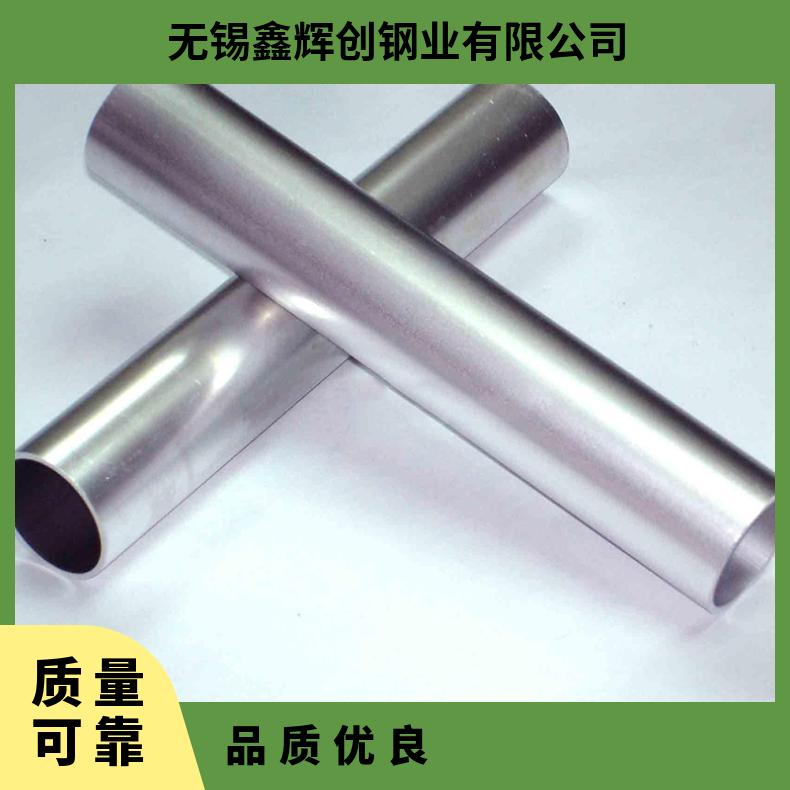 HastelloyC2000无缝管 Incoloy840钢管 高温合金圆钢 锻环 锻件规格