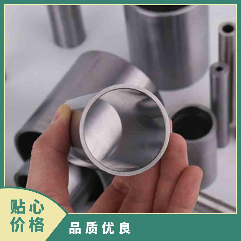 Hastelloy C276无缝管 Inconel690钢管 高温合金圆钢 锻环 锻件规格齐