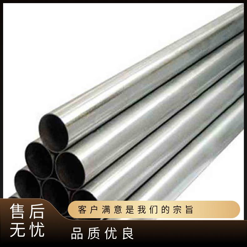 HastelloyG35无缝管 Inconel718钢管 高温合金圆钢 锻环 锻件规格齐全