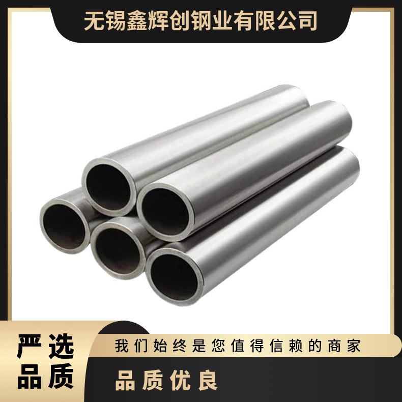 Hastelloy B3无缝管 1J22钢管 高温合金圆钢 锻环 锻件规格齐全