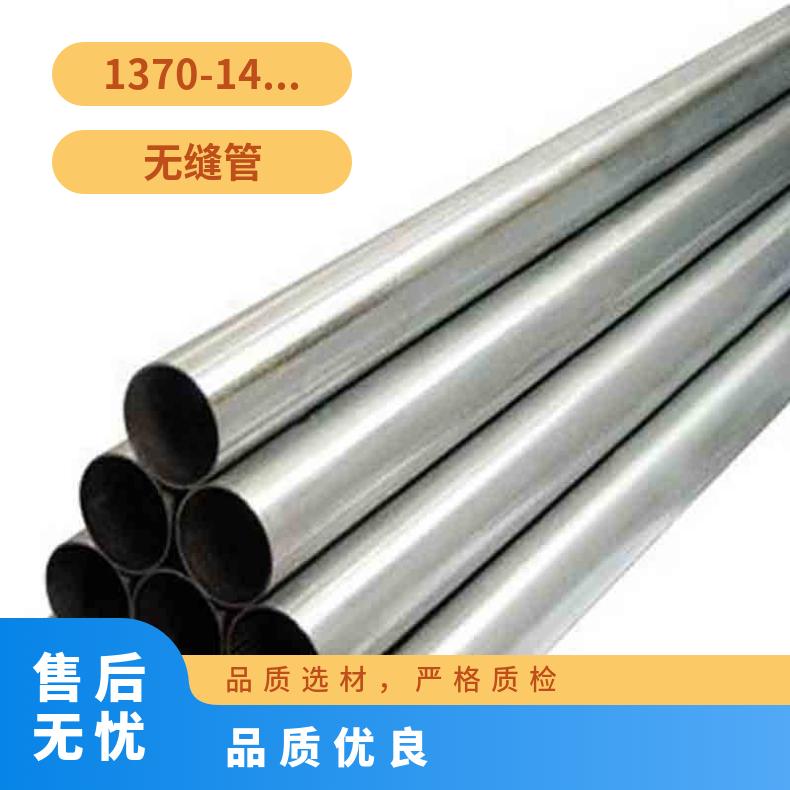 Hastelloy G30无缝管 1J22钢管 高温合金圆钢 锻环 锻件规格齐全