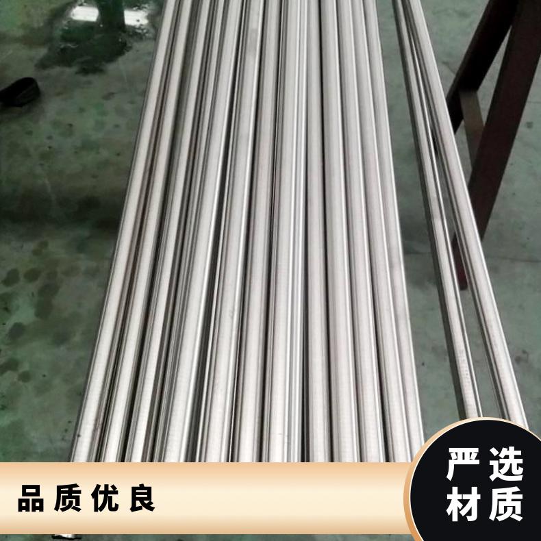 GH3028无缝管 Inconel600钢管 高温合金圆钢 锻环 锻件规格齐全